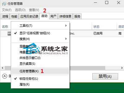 Win10内置虚拟机默认没有开启怎么开启