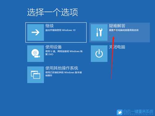 电脑启动蓝屏0x000000ed怎么解决(win7电脑开机蓝屏0x0000007b)