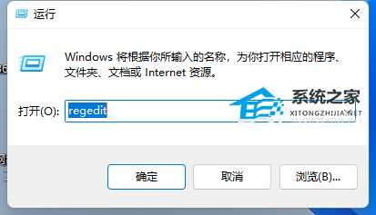 Win11系统alt+tab切换不了界面怎么办？alt+tab切换不了界面的解决方法