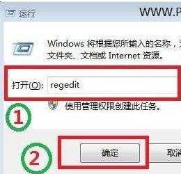 Win8.1系统不能全屏玩魔兽世界怎么办？