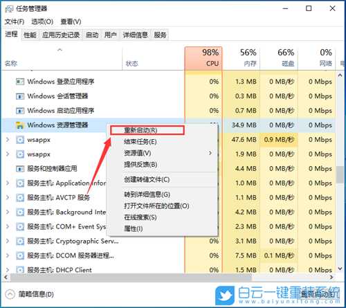 Win10文件复制粘贴不了(win10文件复制粘贴不了怎么办)