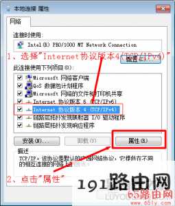 192.168.0.1打不开怎么回事,解决办法