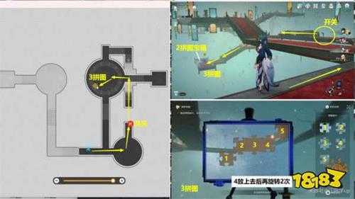 星穹铁道2.2上升的一切必将汇合怎么过 上升的一切必将汇合流程攻略