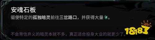 黑帝斯哈迪斯2全武器和工具介绍 黑帝斯哈迪斯2全武器和工具图文指南