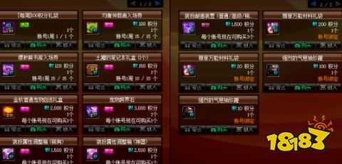 DNF 9.12金秋更新大汇总！DNF 9.12金秋更新了什么