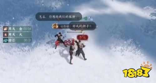 逆水寒手游雪域灵狐奇遇通关攻略 逆水寒手游雪域灵狐奇遇怎么通关