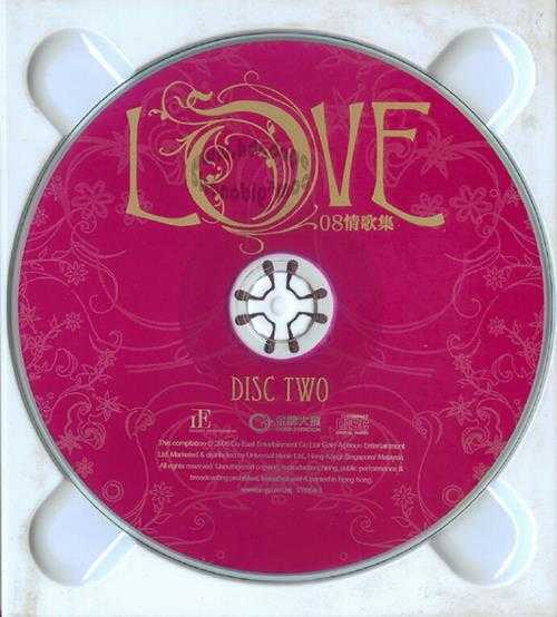 群星.2008-LOVE08情歌集2CD【正东】【WAV+CUE】