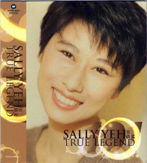 叶倩文.2012-True.Legend.6CD【华纳】【WAV+CUE】