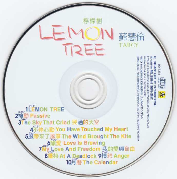 苏慧伦.1996-LEMONTREE【滚石】【WAV+CUE】