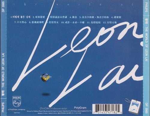 黎明.1997-THE.WORLD.OF.LEON.LAI【宝丽金】【WAV+CUE】