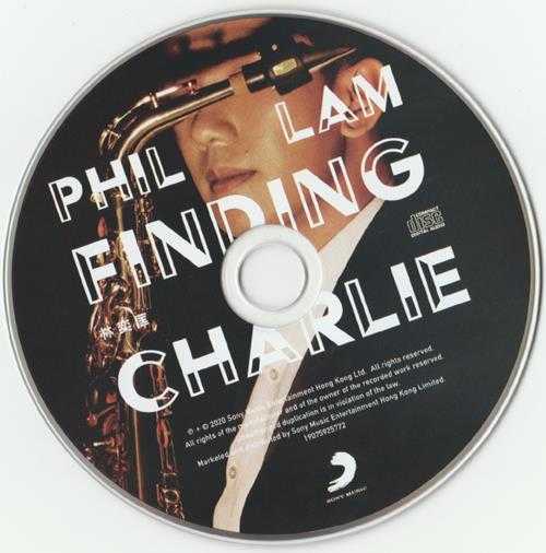 林奕匡.2020-FindingCharlie[【SONY】【WAV+CUE】