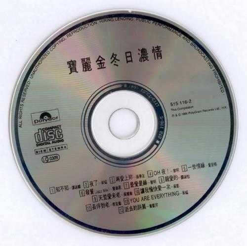 群星.1991-宝丽金冬日浓情【宝丽金】【WAV+CUE】