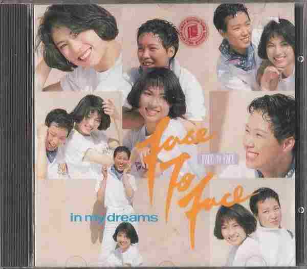 FACETOFACE.1992-IN+MY+DREAMS【嘉音】【WAV+CUE】