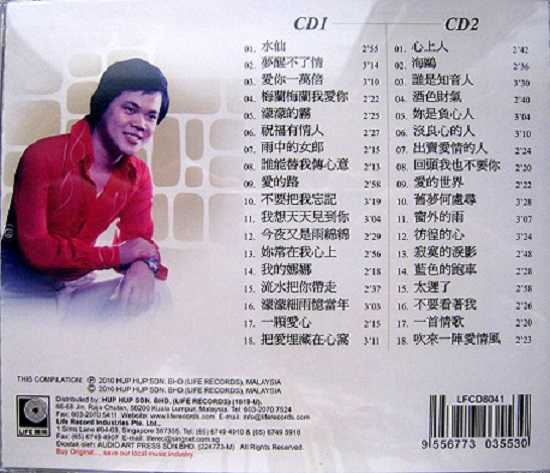 丽风金典系列《谭顺成vol.1-6》12CD[低速原抓WAV+CUE]