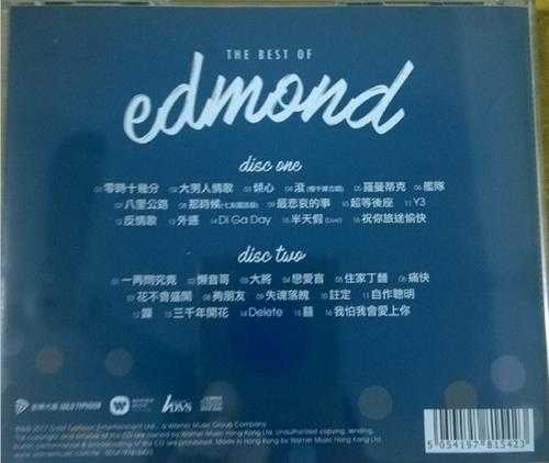 梁汉文.2017-THEBESTOFEDMOND.2CD【金牌大风】【WAV+CUE】