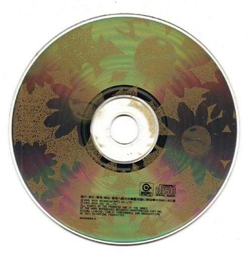 群星1995-黄金四年2CD[台湾首版][WAV+CUE]
