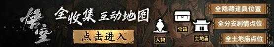 势如破竹！《黑神话：悟空》Steam热度令老外震惊