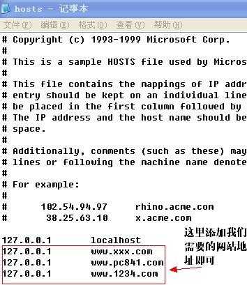 如何屏蔽网站？ 屏蔽网站方法汇总