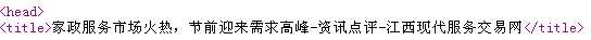 全面分析B2B网站SEO优化实战经验分享