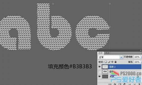 Photoshop 质感立体栅格文字制作方法