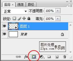 Photoshop CS3教程 锯齿的产生与解决办法