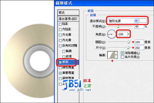 制作旋转的CD动画简明教程