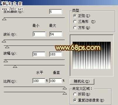 Photoshop 五彩斑斓的水晶字