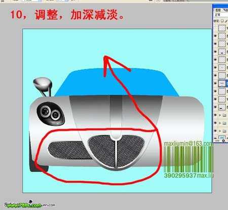 photoshop 鼠绘 银灰色跑车