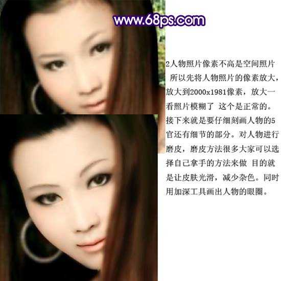 Photoshop 打造梦幻的古典仿手绘美女