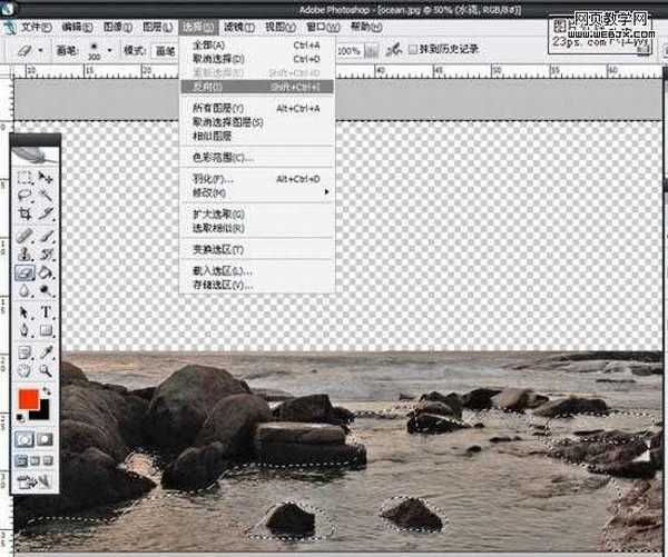 photoshop 图片合成 大海中有一个楼宇