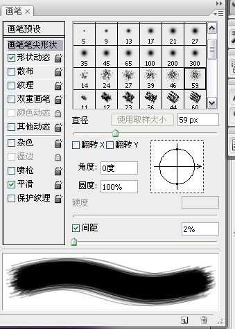 PhotoShop 鼠绘一只惊恐的眼睛