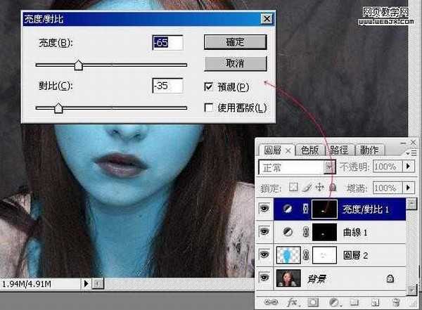 photoshop 把人物头像处理成阿凡达中的外星人效果