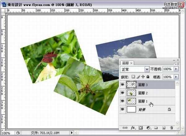 Photoshop 制作不规则堆叠效果照片