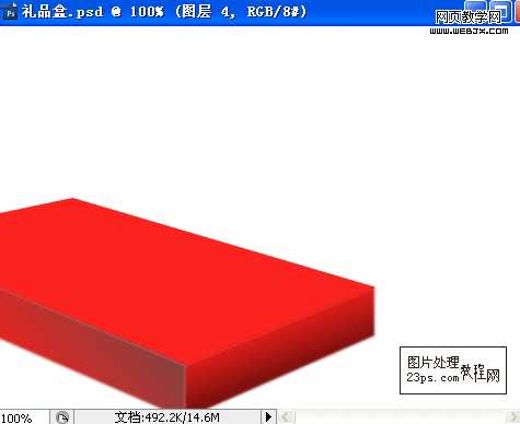 Photoshop 制作新年礼品盒子教程