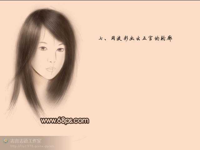 photoshop 鼠绘清纯的古典美女头像