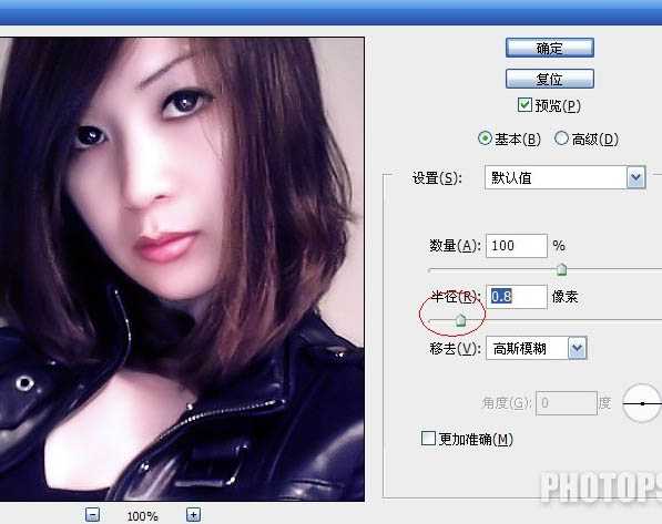 Photoshop 模糊的人物转为漂亮的紫色仿手绘效果