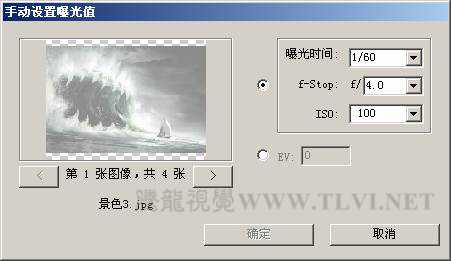 Photoshop CS5下合并到HDR Pro命令