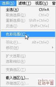 Photoshop打造通透的玉石文字效果