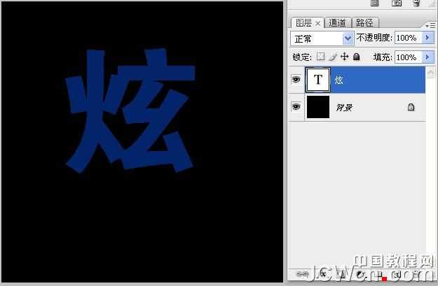 photoshop利用动作制作有渐变过渡的斜面立体字