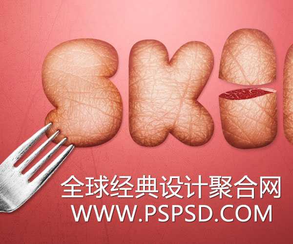 Photoshop打造另类的鲜肉字