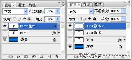 Photoshop打造光面塑胶文字效果