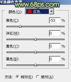 Photoshop下将草地人物图片调成柔美的暗调橙红色