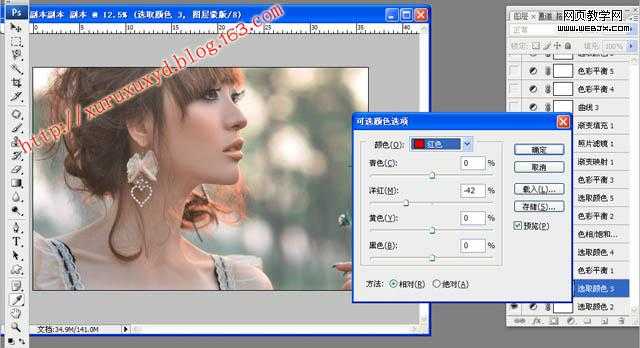 Photoshop磨皮修复出非常完美的美女图片教程