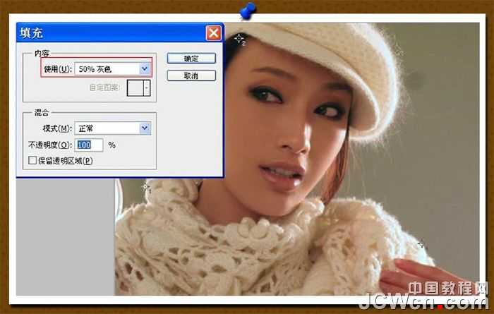 photoshop利用取样器工具为偏色人物图片精确修复