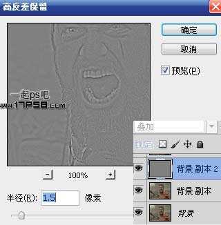 photoshop将斯巴达300勇士图片制作出电影效果