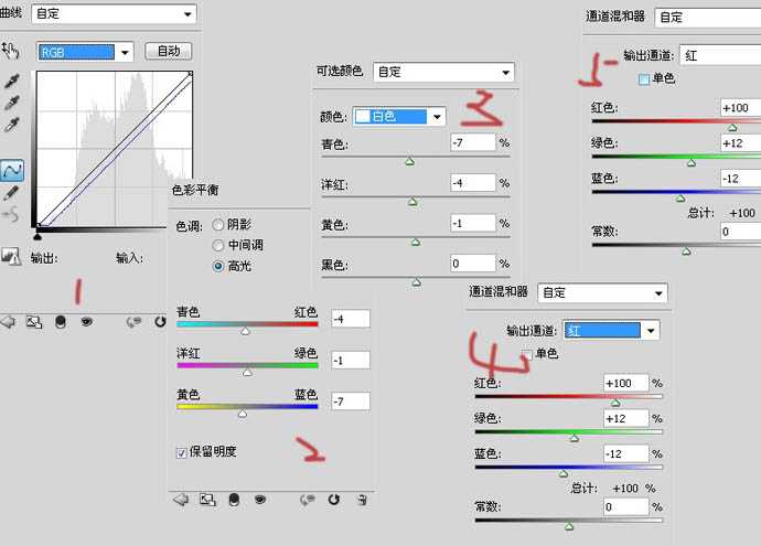 Photoshop将草地儿童照片调成梦幻的橙黄色