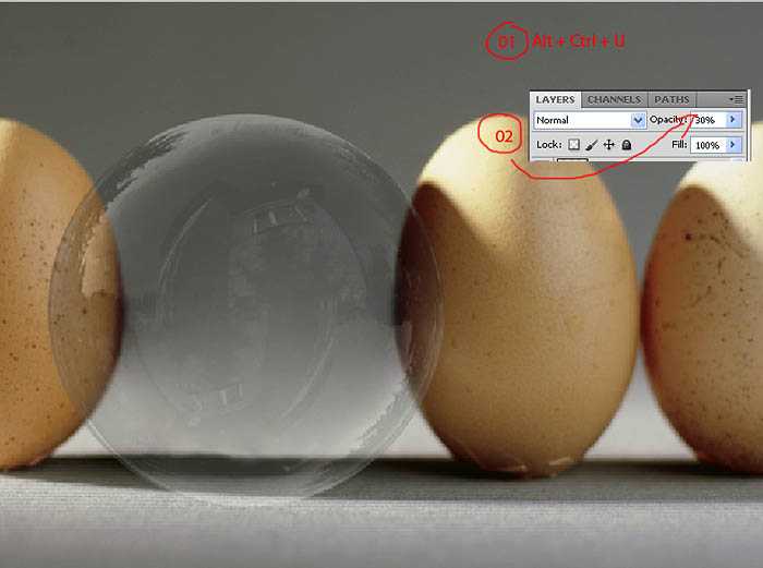photoshop合成制作出一个半透明的鸡蛋