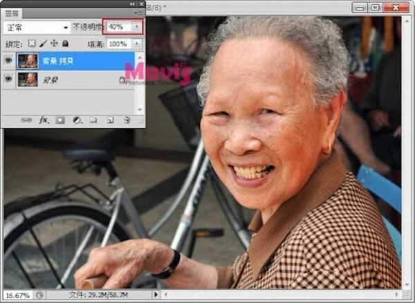 photoshop利用修复画笔快速为老年人脸部去皱纹教程