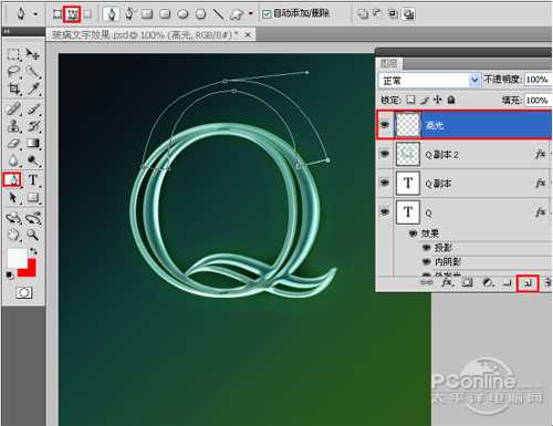 Photoshop图层样式和滤镜制作浅绿色玻璃文字效果