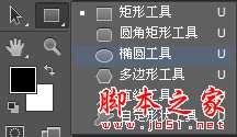 photoshop cs6绘制gif动画QQ笑脸表情教程